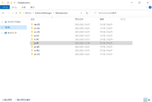 ark server manager edit server file details