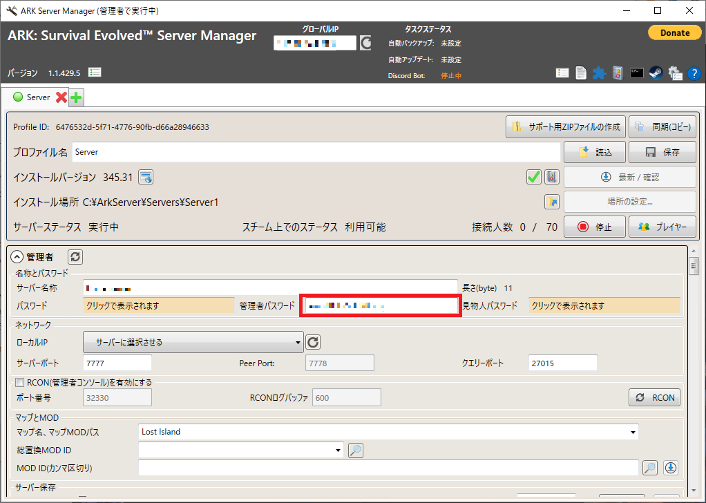 Ark チートコマンドの使い方 Ark Server Manager Kobaラボ